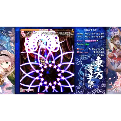 TouHou Makuka Sai ~ Fantastic Danmaku Festival Part II АВТОДОСТАВКА STEAM GLOBAL МГНО - irongamers.ru