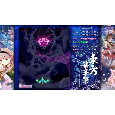 TouHou Makuka Sai ~ Fantastic Danmaku Festival Part II АВТОДОСТАВКА STEAM GLOBAL МГНО - irongamers.ru