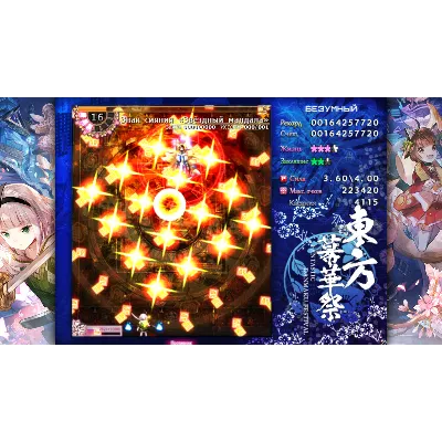 TouHou Makuka Sai ~ Fantastic Danmaku Festival Part II АВТОДОСТАВКА STEAM GLOBAL МГНО - irongamers.ru
