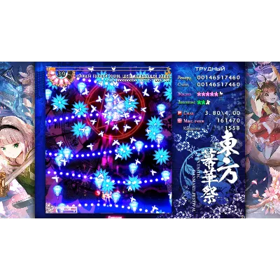 TouHou Makuka Sai ~ Fantastic Danmaku Festival Part II АВТОДОСТАВКА STEAM GLOBAL МГНО - irongamers.ru