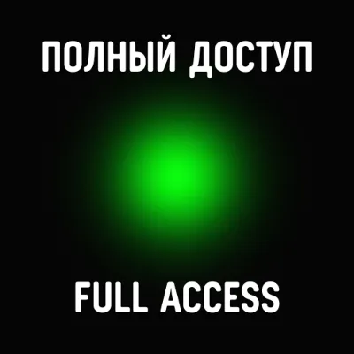 SPOTIFY — ПОЛНЫЙ ДОСТУП / ГОТОВЫЙ АККАУНТ - irongamers.ru