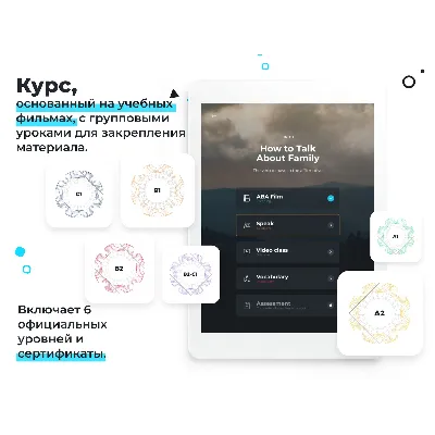 ABA English Premium | 12 месяцев на Ваш аккаунт - irongamers.ru