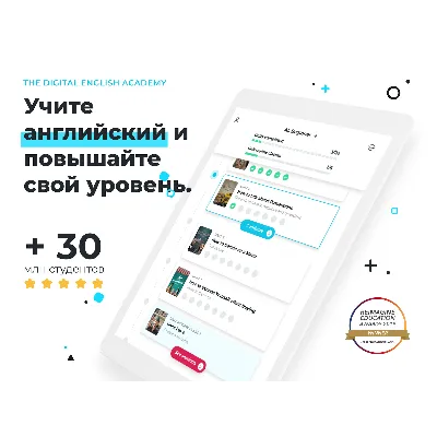 ABA English Premium | 12 месяцев на Ваш аккаунт - irongamers.ru