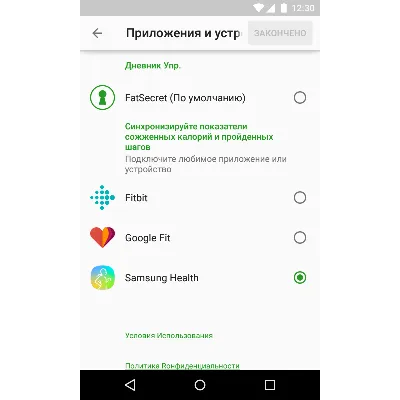 FatSecret Premium | Подписка 1/3/12 мес. на Ваш аккаунт - irongamers.ru