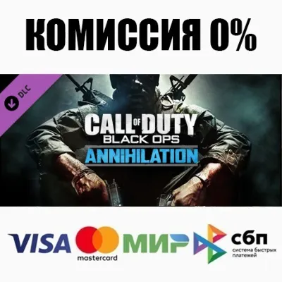 Call of Duty®: Black Ops Annihilation Content Pack - irongamers.ru
