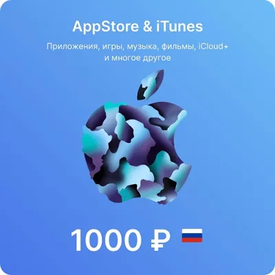 Подарочная карта Apple iTunes (RU) 1000 руб. - irongamers.ru