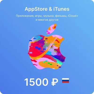 Подарочная карта Apple iTunes (RU) 1500 руб. - irongamers.ru