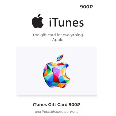 Подарочная карта iTunes 900 руб - irongamers.ru