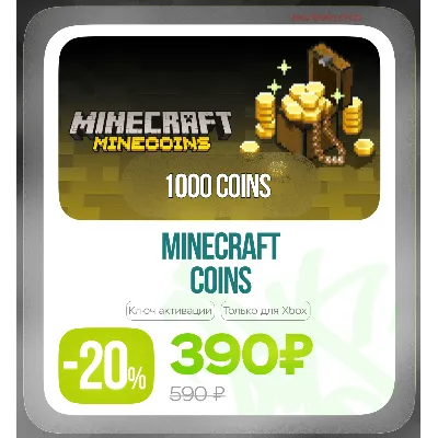 Ключ | Minecoins Pack: 1020 Coins только для Xbox - irongamers.ru