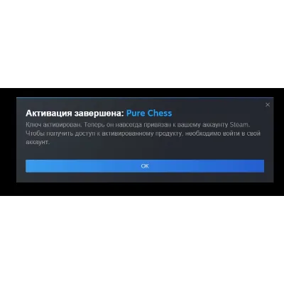 Pure Chess Grandmaster Edition (STEAM/RU) - irongamers.ru