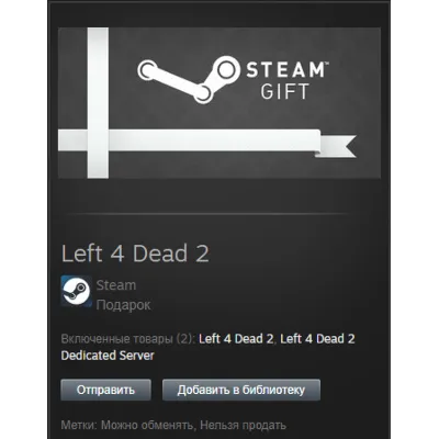 Left 4 Dead 2 STEAM Gift - Region Free (Global) - irongamers.ru