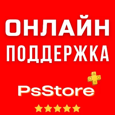 Геншин Импакт Кристаллы 300-6480 PS4 PS5 PS - irongamers.ru