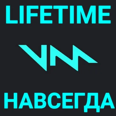 Voicemod PRO НАВСЕГДА ВОЙСМОД ПРО ПОДПИСКА БЫСТРО - irongamers.ru