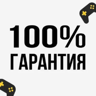 НОВЫЙ Турецкий/Украинский/Индийский Аккаунт PS4/PS5 - irongamers.ru
