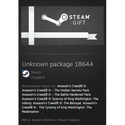 Assassin&acute;s Creed 3 Deluxe Edition STEAM Gift-Regfree - irongamers.ru