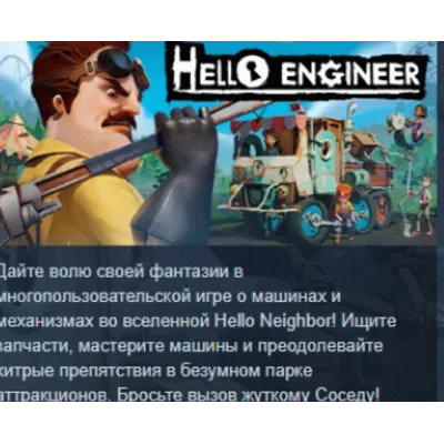 Hello Engineer: Scrap Machines Constructor STEAM KEY - irongamers.ru