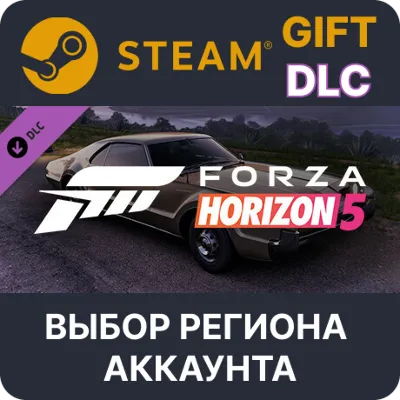 Forza Horizon 5 1966 Toronado Steam Выбор Региона - irongamers.ru