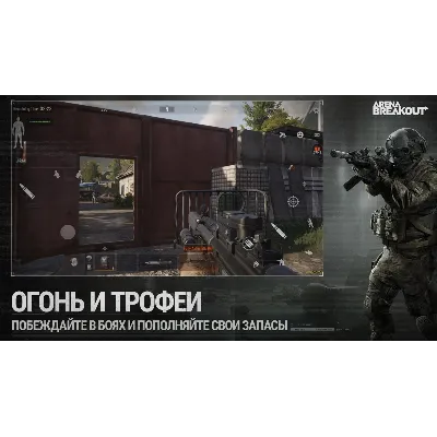 ARENA BREAKOUT ОБЛИГАЦИИ, НАБОРЫ МОБИЛЬНАЯ ВЕРСИЯ - irongamers.ru