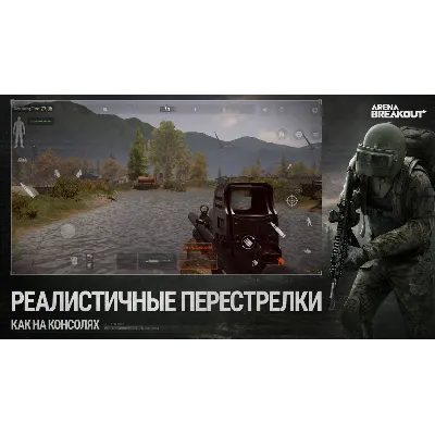 ARENA BREAKOUT ОБЛИГАЦИИ, НАБОРЫ МОБИЛЬНАЯ ВЕРСИЯ - irongamers.ru