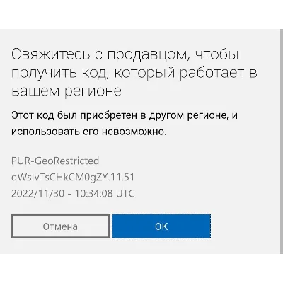 АКТИВАЦИЯ КЛЮЧЕЙ (XBOX/MICROSOFT) ЛЮБОЙ РЕГИОН - irongamers.ru