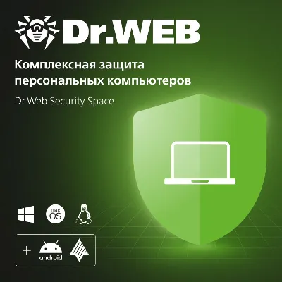 Dr.Web: 5 ПК на 1 год - irongamers.ru