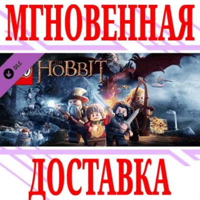 LEGO The Hobbit The Battle Pack ⭐Steam\РФ+Мир\Key⭐ + - irongamers.ru