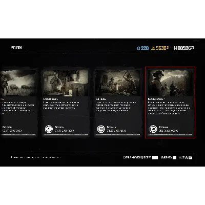 RDO • ПРОКАЧКА ВСЕХ РОЛЕЙ RED DEAD ONLINE RDR - irongamers.ru