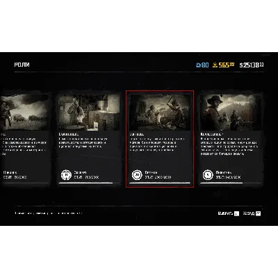 RDO • ТОРГОВЕЦ 20 LVL + GOLD RED DEAD ONLINE RDR - irongamers.ru