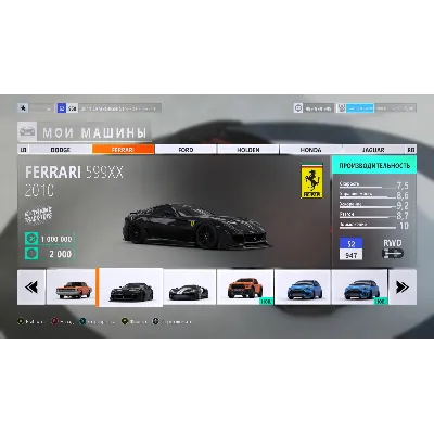 FH3 ЛЮБАЯ МАШИНА В ВАШ ГАРАЖ FORZA HORIZON PC/XBOX - irongamers.ru