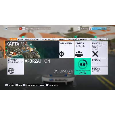 FH3 КРЕДИТЫ (CR) FORZA HORIZON 3 PC/XBOX - irongamers.ru