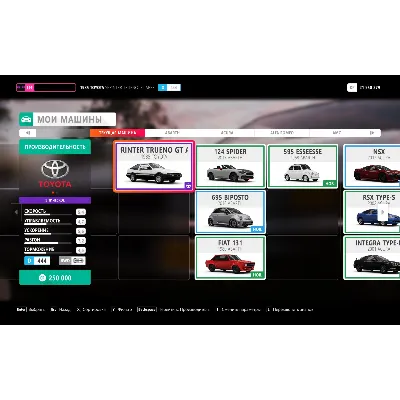 FH4 ВСЕ МАШИНЫ В ВАШ ГАРАЖ FORZA HORIZON 4 PC/XBOX - irongamers.ru