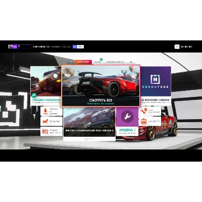 FH4 • КРЕДИТЫ CR ПРОКАЧКА FORZA HORIZON 4 XBOX/ПК - irongamers.ru