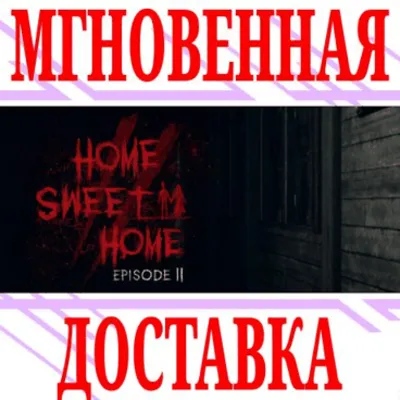 Home Sweet Home EP2 ⭐Steam\РФ+Весь Мир\Key⭐ + Бонус - irongamers.ru