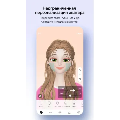 ZEPETO ЗЕМЫ , МОНЕТЫ , ПРЕМИУМ - irongamers.ru