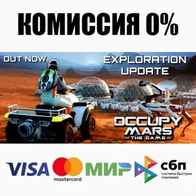 Occupy Mars: The Game STEAM•RU АВТОДОСТАВКА 0% - irongamers.ru