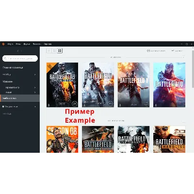 Battlefield 1-3-4-5 | Топ сборник | Оффлайн | Origin EA - irongamers.ru