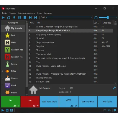Soundpad +ВЫБОР РЕГИОНА · STEAM RU · АВТО - irongamers.ru
