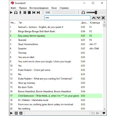 Soundpad +ВЫБОР РЕГИОНА · STEAM RU · АВТО - irongamers.ru