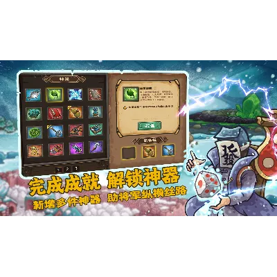东方王朝-丝路保卫战 Eastern Empire - Silk Road АВТОДОСТАВКА STEAM GLOBAL МГНОВЕННО ЛИЦЕНЗИЯ - irongamers.ru