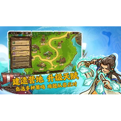 东方王朝-丝路保卫战 Eastern Empire - Silk Road АВТОДОСТАВКА STEAM GLOBAL МГНОВЕННО ЛИЦЕНЗИЯ - irongamers.ru