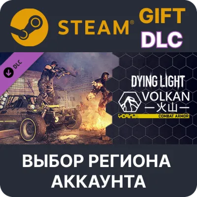 Dying Light - Volkan Combat Armor Bundle Steam Gift - irongamers.ru