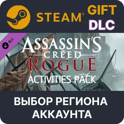 Assassin&acute;s Creed Rogue – Activities Pack STEAM DLC RU KZ UA BY СНГ Автодоставка - irongamers.ru