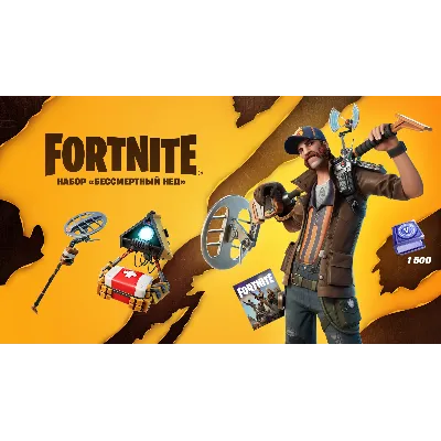 Fortnite Набор «Бессмертный Нед» + 1500 V bucks - irongamers.ru