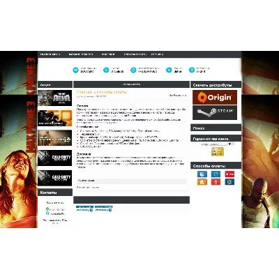 STEAM Магазин на CMS Digiseller с Админкой и шаблоном - irongamers.ru