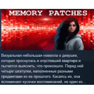 Memory Patches STEAM KEY REGION FREE GLOBAL +РОССИЯ - irongamers.ru