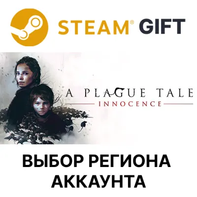 A Plague Tale: Innocence Steam Выбор Региона - irongamers.ru