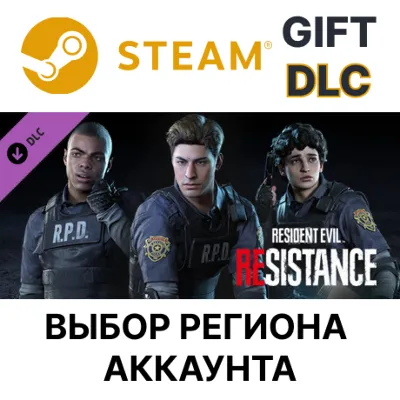 Resident Evil Resistance - Male Survivor Costume: Leon S. Kennedy STEAM DLC RU KZ UA - irongamers.ru