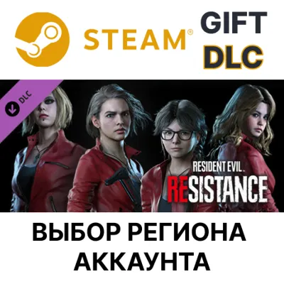 Resident Evil Resistance - Female Survivor Costume: Claire Redfield STEAM DLC RU KZ - irongamers.ru