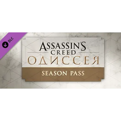 Assassin&acute;s Creed Odyssey - Season Pass DLC - STEAM RU - irongamers.ru