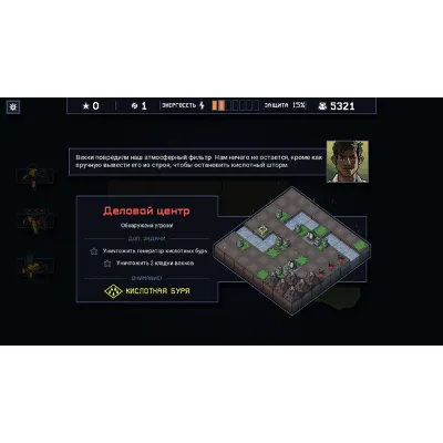 Into the Breach | АВТОДОСТАВКА [Россия Steam Gift] - irongamers.ru